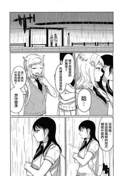 第5頁圖