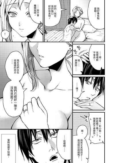 第37頁圖