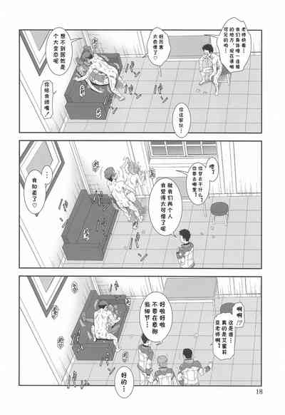 第17頁圖