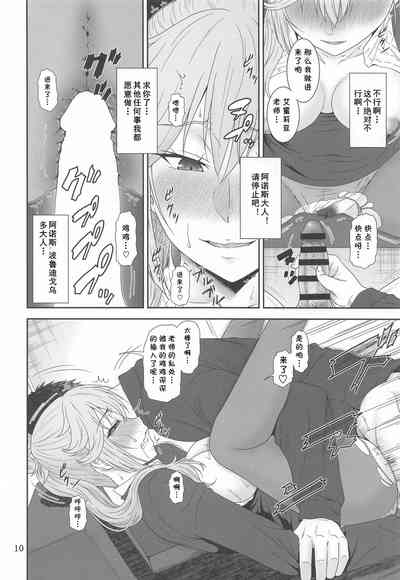第9頁圖