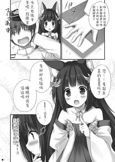 第5頁圖