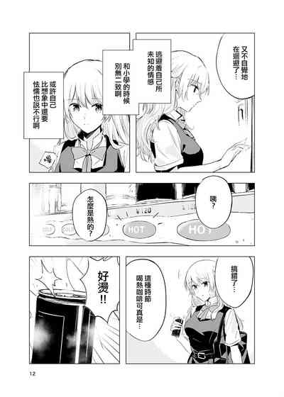 第13頁圖