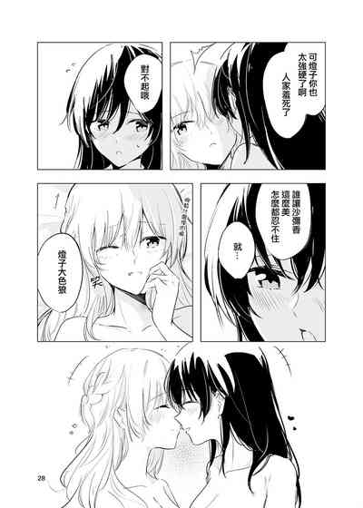 第29頁圖