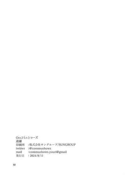 第33頁圖