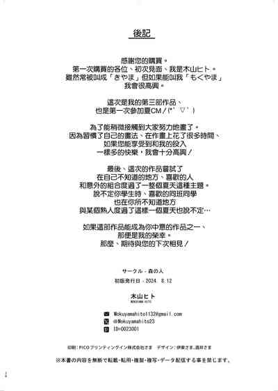 第37页图