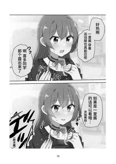 第17頁圖