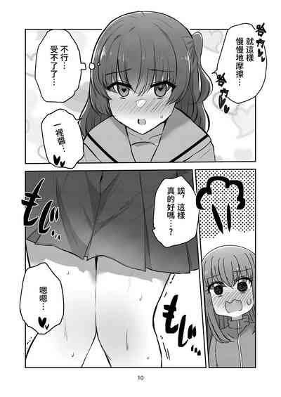 第9頁圖