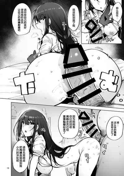 第17頁 封面 - HaSM.cc