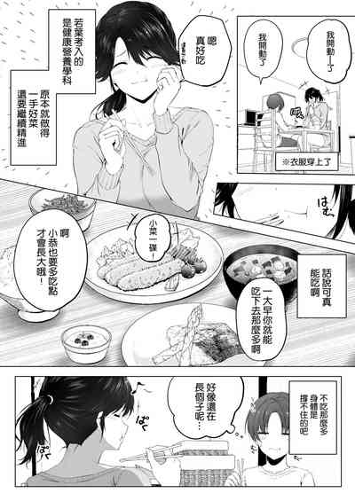 第17页图