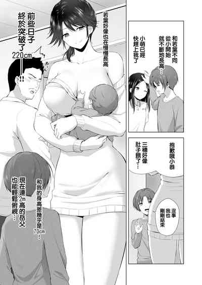 第73页图
