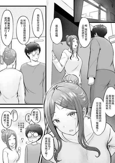 第37页图