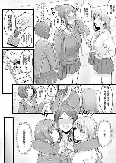 第5页图