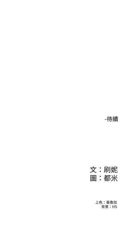 第141页图