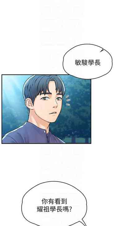 第157页图