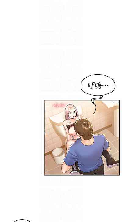 第193页图