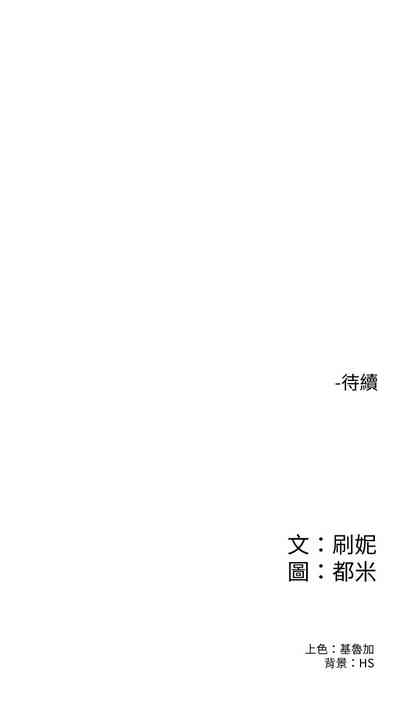 第345页图