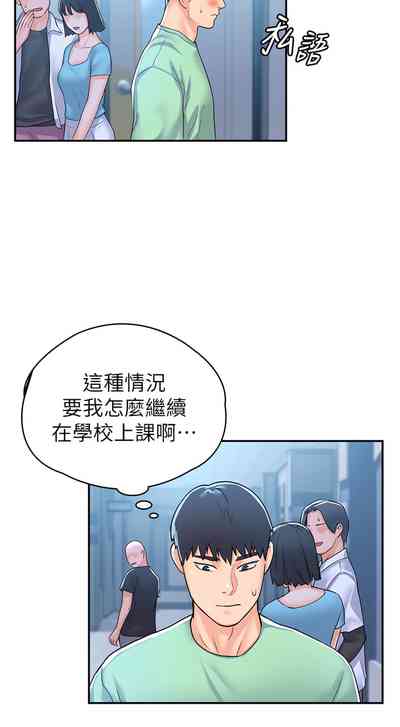 第433页图