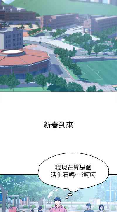 第481页图