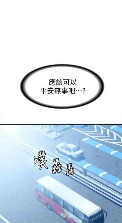 第97页图