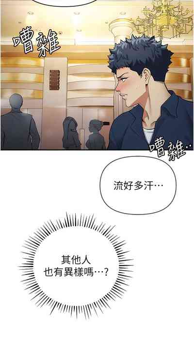 第197页图