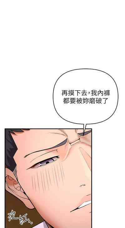 第37页图