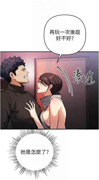 第433页图