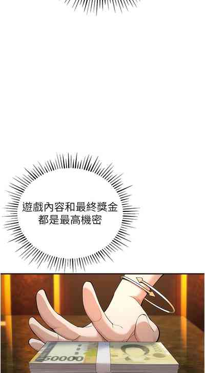 第69页图