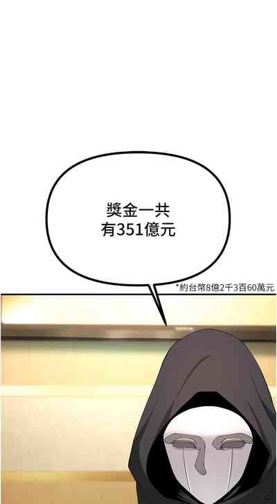 第81页图