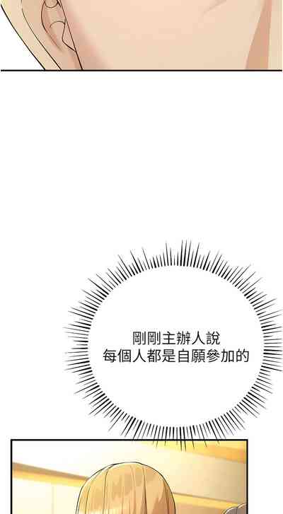 第89页图