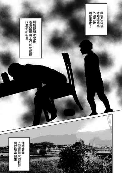 第313頁圖