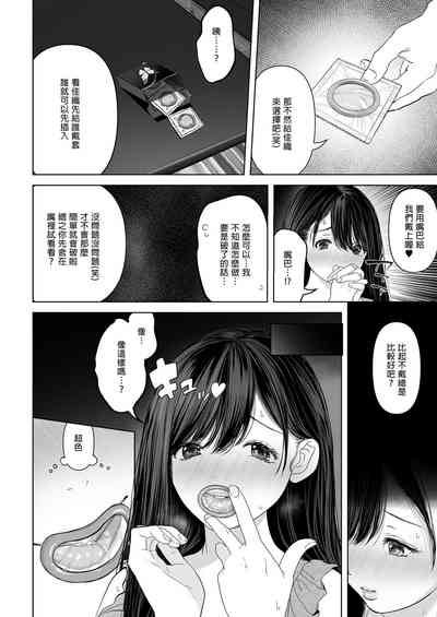 第69頁圖