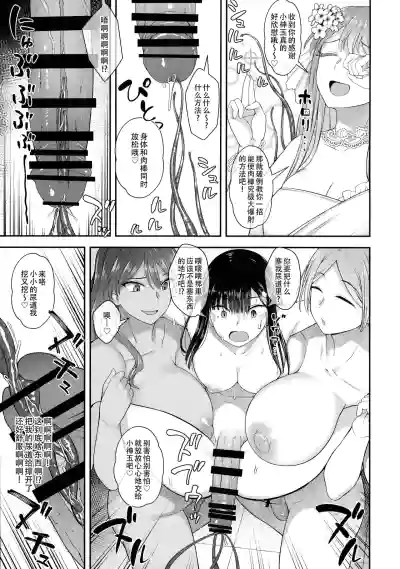 第25页图
