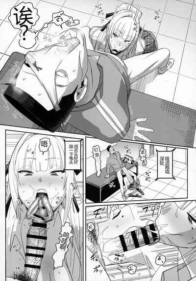 第13頁圖