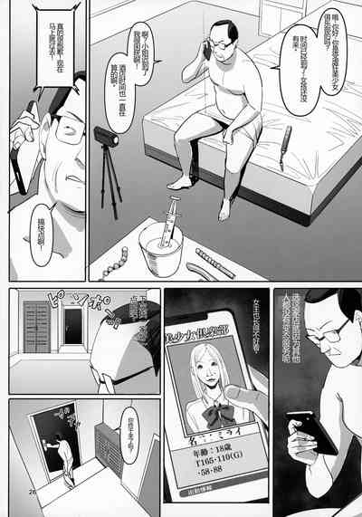 第25頁圖