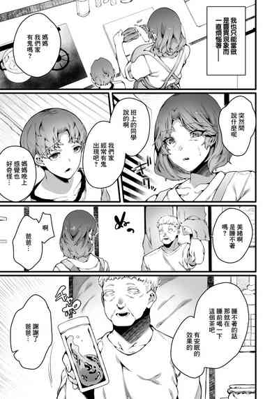 第9页图
