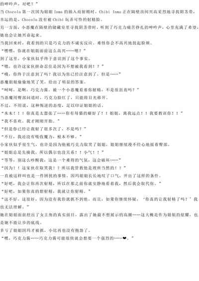 第29页图