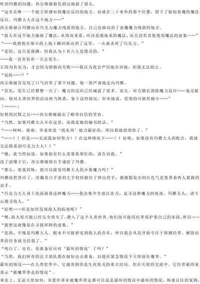 第37页图