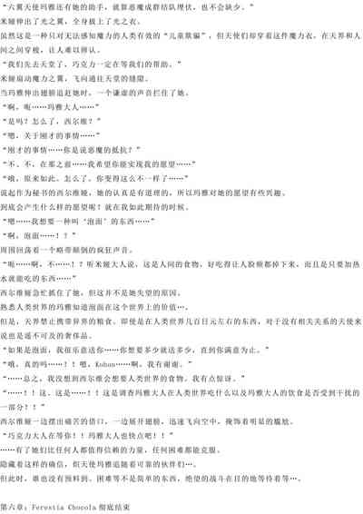 第61页图