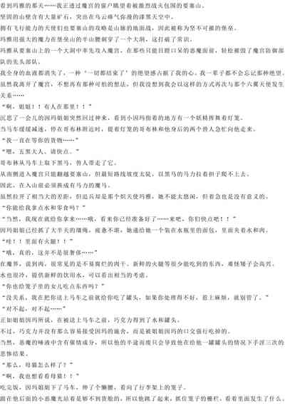 第65页图