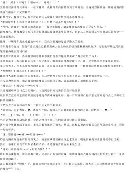 第73页图