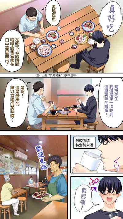第25页图