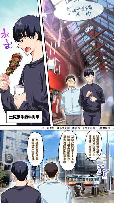 第97页图