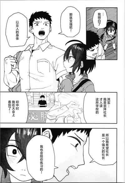 第17页图