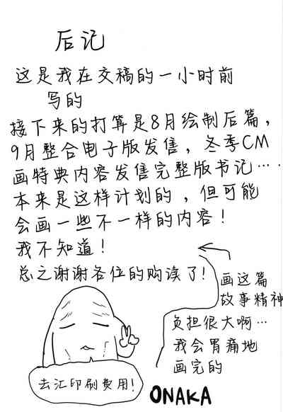 第25页图