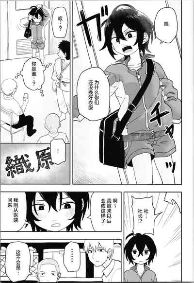 第5页图