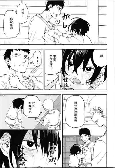 第9页图