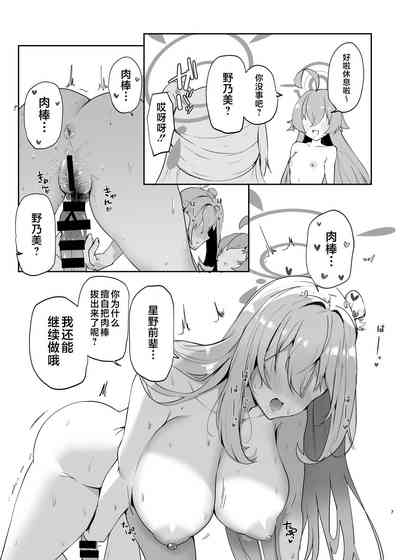 第9頁圖