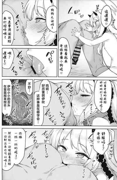 第5页图