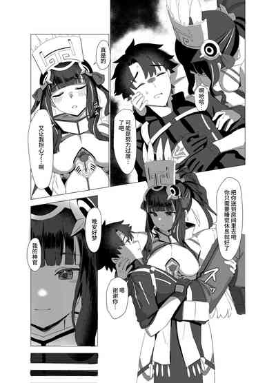 第5页图