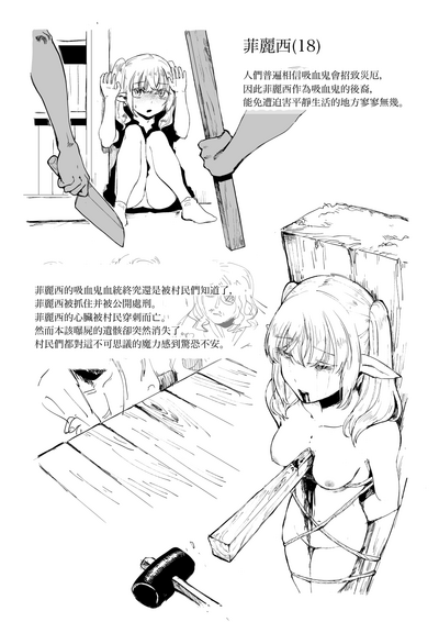 第13页图